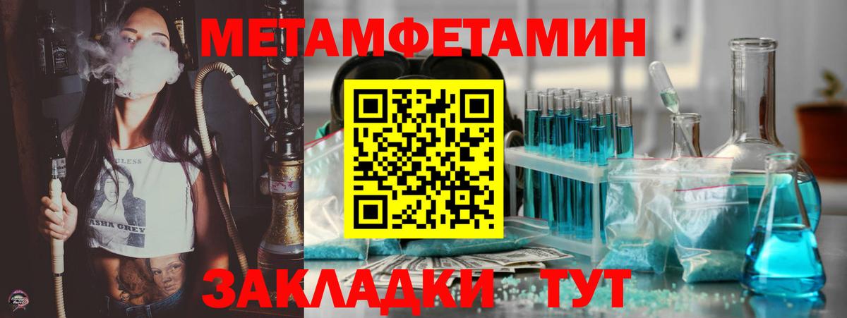 Amphetamine Розовый Кинель