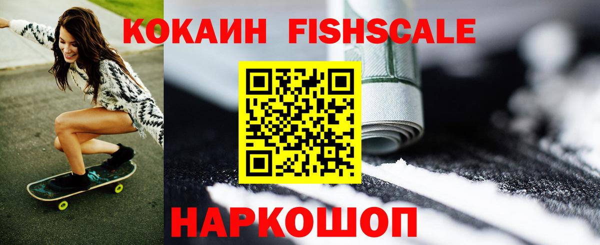 Cocaine 98% Кинель
