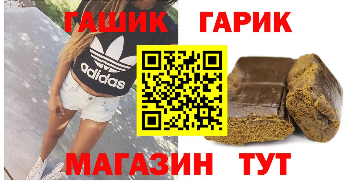 Кинель  ГАШ AMNESIA HAZE  Вход с VPN  Гашиш Ice-O-Lator 