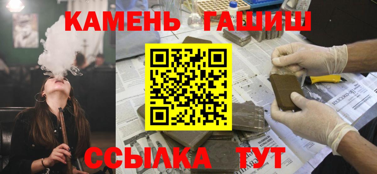 ГАШ гарик Кинель