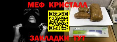 таблы Краснокаменск