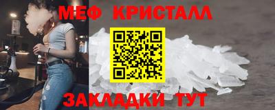 прущие крисы Краснодар