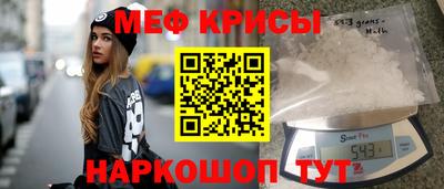 таблы Краснокаменск