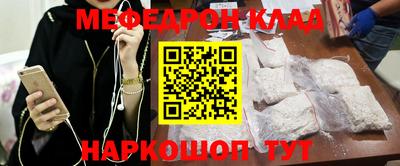 прущие крисы Краснодар