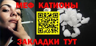 таблы Краснокаменск