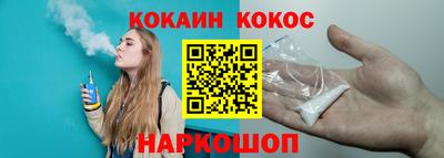 мескалин Краснознаменск