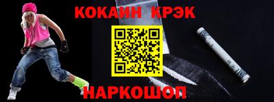 прущие крисы Краснодар