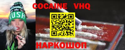 мескалин Краснознаменск