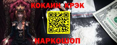 прущие крисы Краснодар