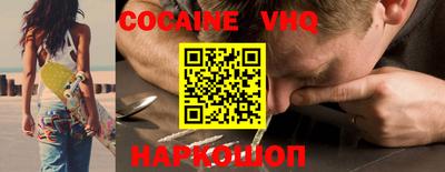 мескалин Краснознаменск
