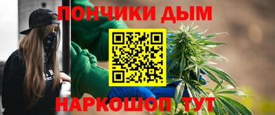 мескалин Краснознаменск