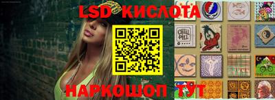 таблы Краснокаменск