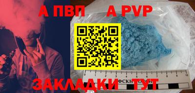 мескалин Краснознаменск