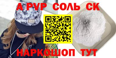 прущие крисы Краснодар