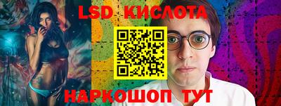 таблы Краснокаменск