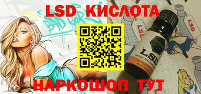 прущие крисы Краснодар