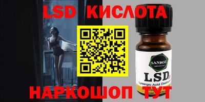 таблы Краснокаменск