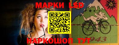 таблы Краснокаменск