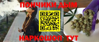 мескалин Краснознаменск