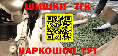 мескалин Краснознаменск