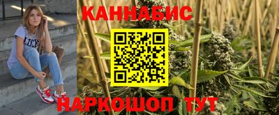 мескалин Краснознаменск
