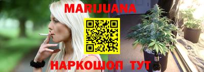 прущие крисы Краснодар