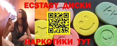 прущие крисы Краснодар
