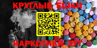 прущие крисы Краснодар