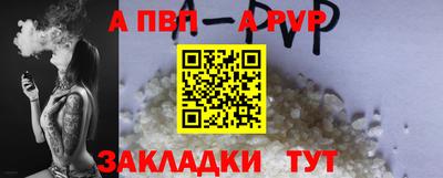 прущие крисы Краснодар