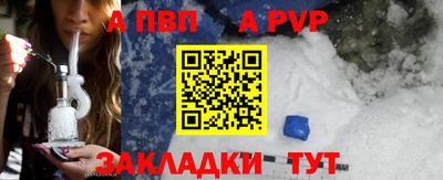 таблы Краснокаменск
