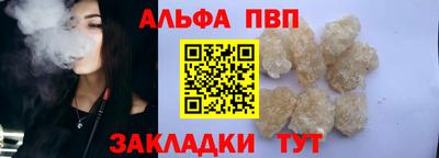 мескалин Краснознаменск