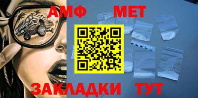 мескалин Краснознаменск
