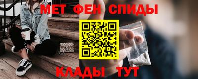 мескалин Краснознаменск
