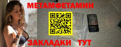 прущие крисы Краснодар