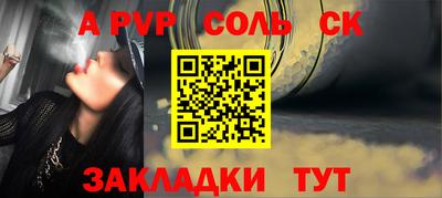 прущие крисы Краснодар