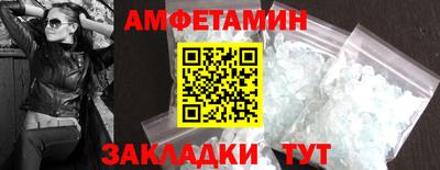 мескалин Краснознаменск