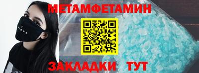 таблы Краснокаменск