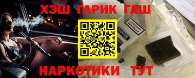 таблы Краснокаменск