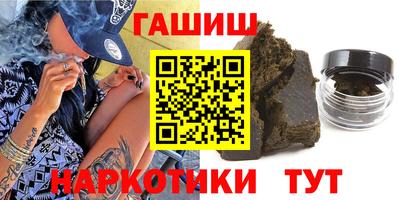 таблы Краснокаменск