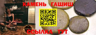 мескалин Краснознаменск