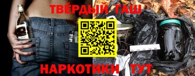 прущие крисы Краснодар