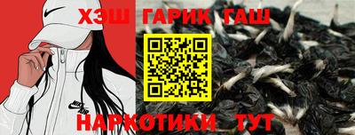 мескалин Краснознаменск
