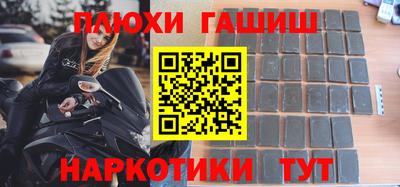 таблы Краснокаменск
