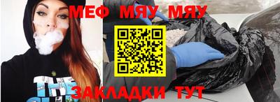 таблы Краснокаменск