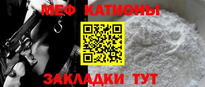 таблы Краснокаменск