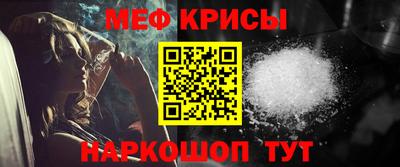 таблы Краснокаменск