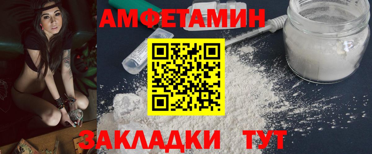 Кинель  Первитин  Метамфетамин винт  Вход с VPN  Метамфетамин винт 
