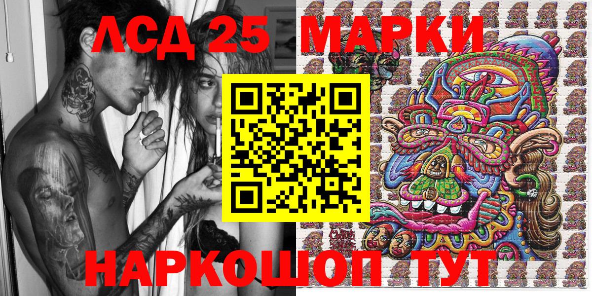 Кинель  Наркотические марки 1,8мг  Марки N-bome  Вход с VPN  Наркотические марки 1,8мг 