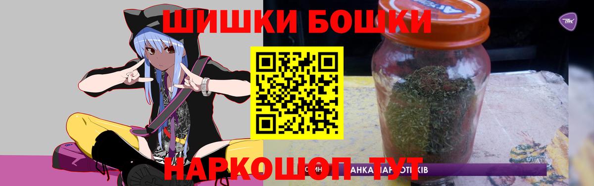 МАРИХУАНА THC 21% Кинель